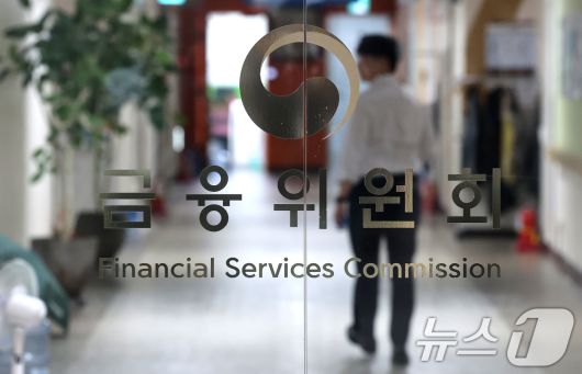 /뉴스1 ⓒ News1 임세영 기자