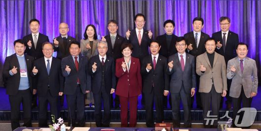 대한민국교육감협의회. (협의회 제공)