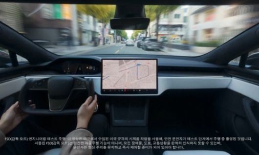 테슬라 코리아가 지난해 11월 소셜미디어 엑스(X)를 통해 공개한 영상으로 테슬라 차량이 감독형 FSD'(Full Self Driving·완전 자율주행) 기술로 서울 시내를 돌아다니는 모습이 담겨있다(X 'tesla_korea' 갈무리). 2025.11.12