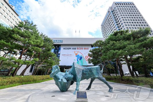 서울 여의도 한국거래소. /뉴스1 ⓒ News1