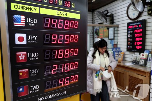 16일 서울 중구 명동 환전소 전광판에 환율 시세가 나오고 있다. 2026.1.16/뉴스1 ⓒ News1 이광호 기자