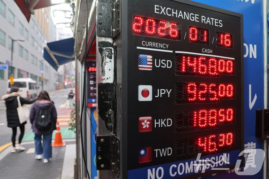 16일 서울 중구 명동 환전소 전광판에 환율 시세가 나오고 있다. 2026.1.16/뉴스1 ⓒ News1 이광호 기자