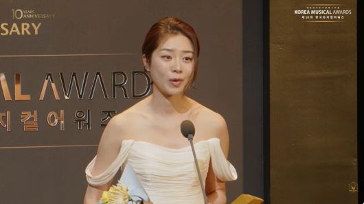 '제10회 한국뮤지컬어워즈'에서 여우주연상을 받은 조정은.(한국뮤지컬어워즈 유튜브 생중계 캡처)