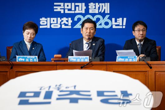 정청래 더불어민주당 대표가 19일 서울 여의도 국회에서 열린 최고위원회의에서 모두 발언을 하고 있다. 2026.1.19/뉴스1 ⓒ News1 유승관 기자