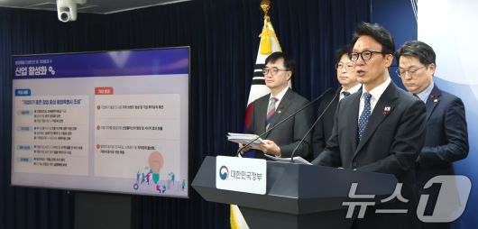 김민석 국무총리가 지난 16일 서울 종로구 정부서울청사에서 행정통합 인센티브 관련 브리핑을 하고 있다. 2026.1.16/뉴스1 ⓒ News1 임세영 기자