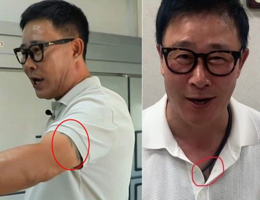 이레즈미 문신을 한 것으로 추정되는 사진. 출처=온라인 커뮤니티