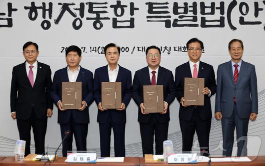 대전충남 행정통합 민관협의체가 지난해 7월14일 대전시청에서 '(가칭)대전충남특별시 설치 및 경제과학수도 조성을 위한 특별법안'을 확정, 대전시와 충남도에 공식 제안한 뒤 기념사진을 찍고 있다. 왼쪽부터 정재근 민관협 충남 공동위원장, 홍성현 충남도의회 의장, 김태흠 충남도지사, 이장우 대전시장, 조원휘 대전시의회 의장, 이창기 민관협 대전 공동위원장. 2025.7.14/뉴스1 ⓒ News1 김기태 기자