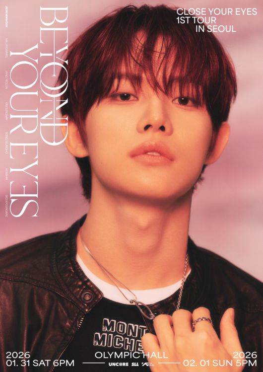 클로즈유어아이즈