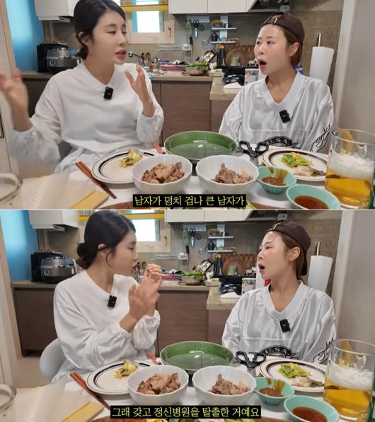 묻지마 폭행 피해 사실을 고백한 가수 김소유. 출처=유튜브 채널 '안녕하세미'