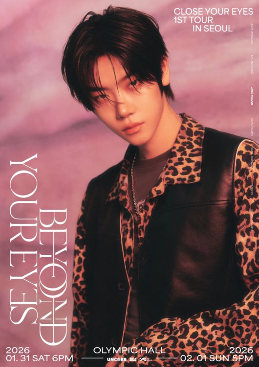 클로즈유어아이즈