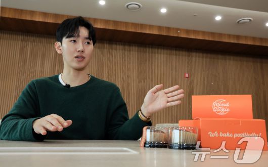 이윤민 아워포지티비티 대표가 15일 경기 김포시 구래동 몬트쿠키 회의실에서 뉴스1과 인터뷰 하고 있다. 두바이쫀득쿠키는 이윤민 대표가 운영하는 몬트쿠키에서 처음 만든 것으로 알려져 있다. 2026.1.15/뉴스1 ⓒ News1 이호윤 기자