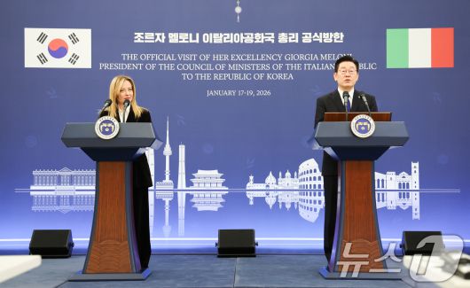 이재명 대통령과 조르자 멜로니 이탈리아 총리가 19일 청와대에서 정상회담 후 공동언론발표를 하고 있다. 2026.1.19/뉴스1 ⓒ News1 이재명 기자