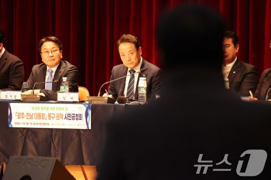 19일 오후 광주 동구청사 6층 대회의실에서 열린 광주·전남 대통합 동구 권역 시민공청회에서 한 주민이 질문하고 있다. 2026.1.19/뉴스1 ⓒ News1 이승현 기자