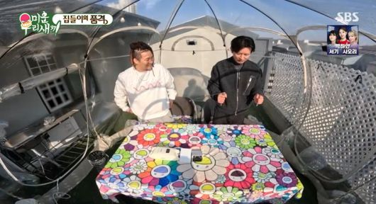 '미우새' 방송 캡처