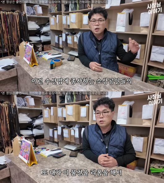 ('사장님이야기')