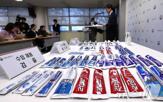 20일 오후 양천구 서울지방식약청 브리핑실에 트리클로산이 검출된 애경 2080치약이 진열돼 있다. 2026.1.20/뉴스1 ⓒ News1 구윤성 기자