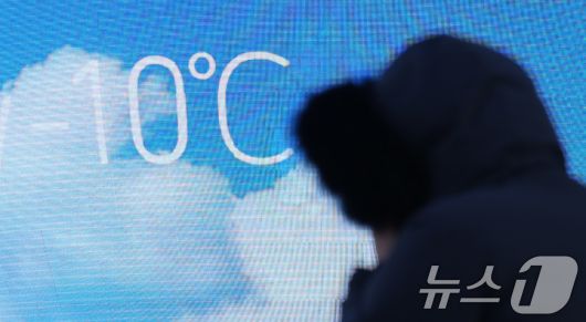 20일 서울 송파구 미디어아트 조형물인 ‘더 스피어’에 표시된 실시간 온도가 영하 10도를 나타내고 있다.  2026.1.20/뉴스1 ⓒ News1 박지혜 기자