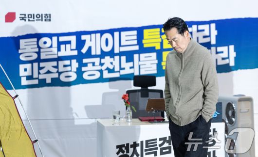 더불어민주당의 통일교 및 공천뇌물 특검 수용을 촉구하며 6일째 단식을 이어가고 있는 장동혁 국민의힘 대표가 20일 서울 여의도 국회 로텐더홀을 거닐고 있다. 2026.1.20/뉴스1 ⓒ News1 이승배 기자