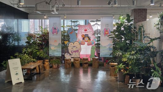 남산 정원문화힐링센터 모습(서울시 제공)