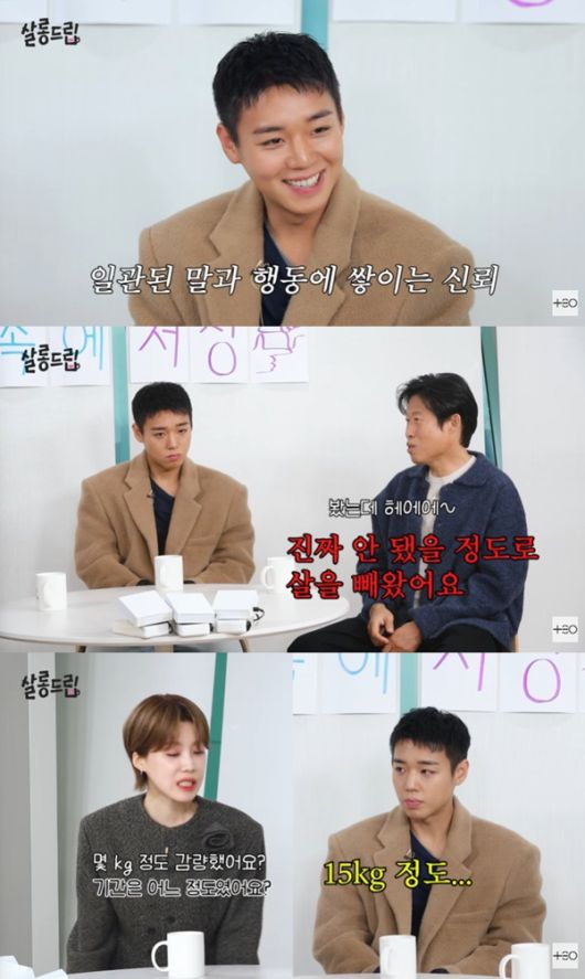 '살롱드립2' 캡처