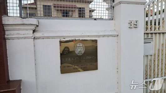 지난 12일 캄보디아 프놈펜에 위치한 북한대사관 전경. 2026.1.12/뉴스1 ⓒ News1 최소망 기자