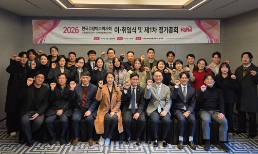 2026 한국고양이수의사회 정기총회 단체사진(본동물의료센터 제공) ⓒ 뉴스1