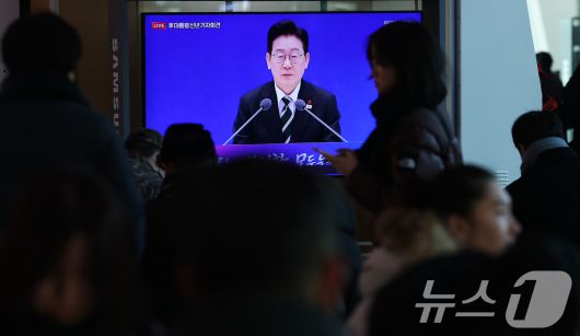21일 오전 서울 중구 서울역 대합실에서 시민들이 이재명 대통령의 2026 신년 기자회견 생중계를 지켜보고 있다. 2026.1.21/뉴스1 ⓒ News1 오대일 기자