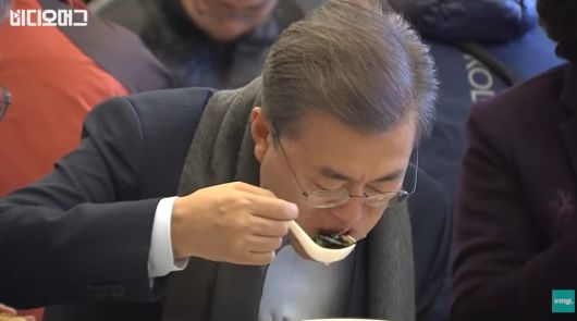 한 식당에서 시민들과 함께 식사중인 문재인 전 대통령. 출처=유튜브 '비디오머그'