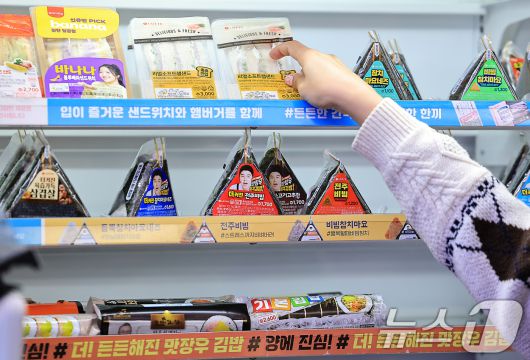 자료 사진. 2025.2.25/뉴스1 ⓒ News1 박정호 기자