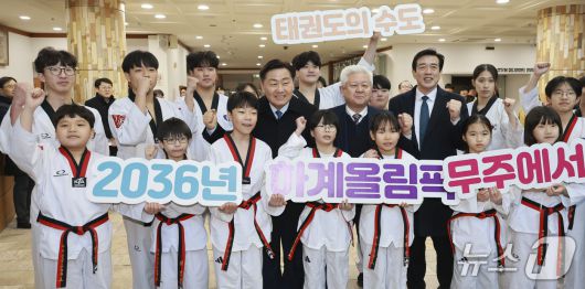 21일 무주군을 방문한 김관영 도지사가 태권도복을 입은 어린이들과 기념 촬영을 하고 있다.(전북도 제공. 재판매 및 DB금지)/뉴스1