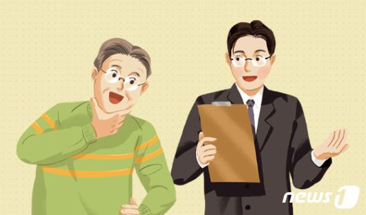 ⓒ News1 DB