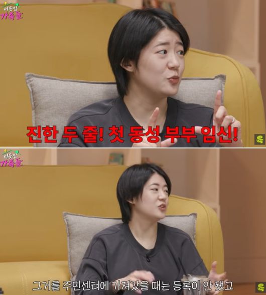 유튜브 채널 '여의도 육퇴클럽'