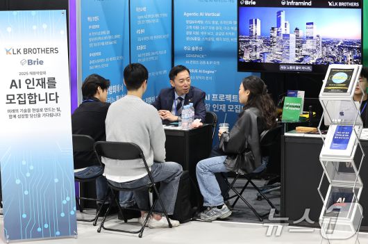 '2025 상생협력 채용박람회'를 찾은 구직자들이 기업상담을 받고 있다. 2025.10.21/뉴스1 ⓒ News1 이호윤 기자