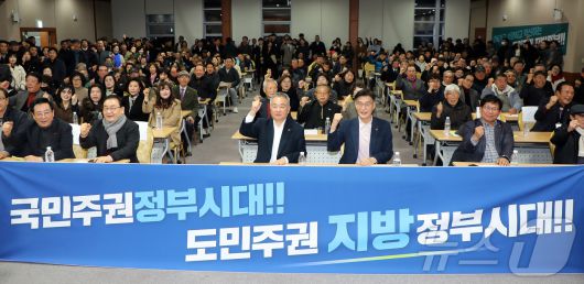 12일 오후 제주상공회의소 대회의실에서 문대림 더불어민주당 의원(제주 제주시 갑)과 송재호 전 의원이 연대하는 제주혁신포럼 출범식이 열리고 있다. 2026.1.12/뉴스1 ⓒ News1 오미란 기자