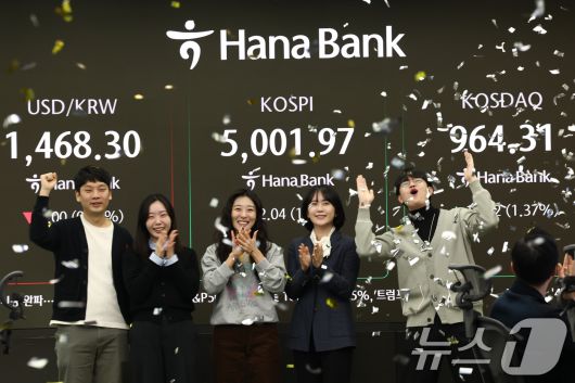 22일 오전 서울 중구 하나은행 본점 딜링룸 현황판에 코스피 지수가 장중 5000p를 넘으며 개장하고 있다. 2026.1.22/뉴스1 ⓒ News1 최지환 기자