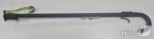 스피어건(개량형 작살총)(관세청 제공.재판매 및 DB금지)/뉴스1