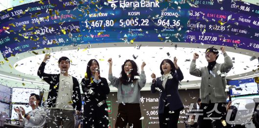 22일 오전 서울 중구 하나은행 본점 딜링룸 현황판에 코스피 지수가 장중 5000p를 넘으며 개장하자 직원들이 환호하고 있다. 2026.1.22/뉴스1 ⓒ News1 박지혜 기자