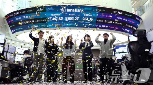 22일 오전 서울 중구 하나은행 본점 딜링룸 현황판에 코스피 지수가 장중 5000p를 넘으며 개장하자 직원들이 환호하고 있다. 2026.1.22/뉴스1 ⓒ News1 박지혜 기자