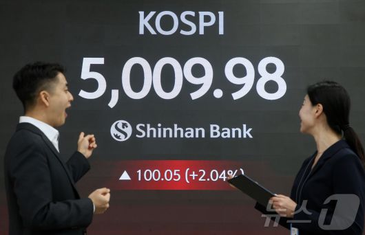 22일 오전 서울 중구 신한은행 본점 로비에 전광판에 코스피지수가 장중 5000을 돌파하고 있다. (신한지주 제공. 재판매 및 DB 금지) 2026.1.22/뉴스1