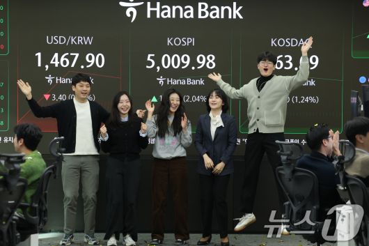 22일 오전 서울 중구 하나은행 본점 딜링룸 현황판에 코스피 지수가 장중 5000p를 넘으며 개장하고 있다. 2026.1.22/뉴스1 ⓒ News1 박지혜 기자