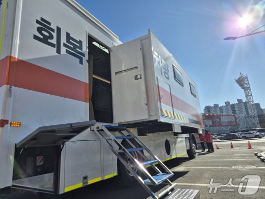 산불진화대원의 현장 투입을 지원하기 위한 이동형 피해회복 차량이 22일 강릉에서 공개됐다. 2026.1.22/뉴스1 윤왕근 기자