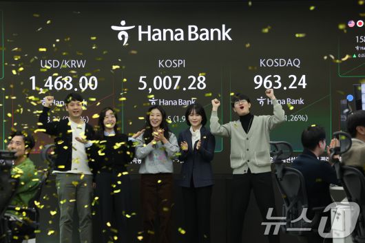 22일 오전 서울 중구 하나은행 본점 딜링룸 현황판에 코스피 지수가 장중 5000p를 넘으며 시작하고 있다. 2026.1.22/뉴스1 ⓒ News1 박지혜 기자