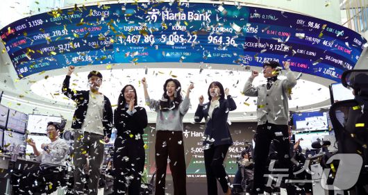 22일 오전 서울 중구 하나은행 본점 딜링룸 현황판에 코스피 지수가 장중 5000p를 넘으며 개장하자 직원들이 환호하고 있다. 2026.1.22/뉴스1 ⓒ News1 박지혜 기자