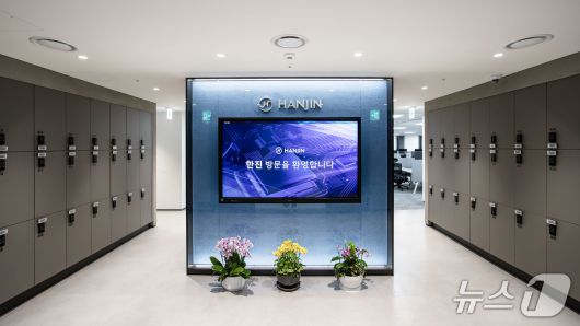 한진이 자율 좌석제 도입 등 스마트오피스 구축에 나섰다 (한진 제공)