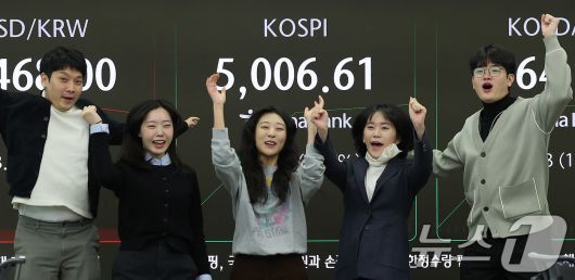 22일 오전 서울 중구 하나은행 본점 딜링룸 현황판에 코스피 지수가 장중 5000p를 넘으며 개장하자 직원들이 환호하고 있다. 2026.1.22/뉴스1 ⓒ News1 박지혜 기자