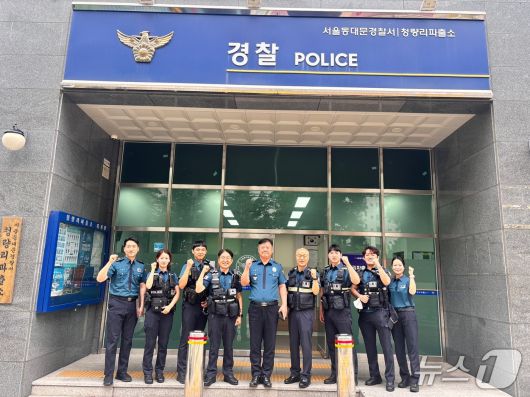 서울 동대문경찰서 청량리파출소 순찰팀원들./청량리파출소 제공