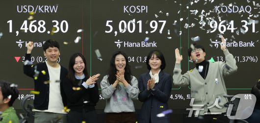 22일 오전 서울 중구 하나은행 본점 딜링룸 현황판에 코스피 지수가 장중 5000p를 넘으며 개장하자 직원들이 환호하고 있다. 2026.1.22/뉴스1 ⓒ News1 박지혜 기자