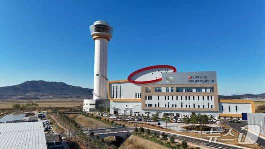 친환경 체험관광형 자원회수시설 전경(서산시 제공. 재판매 및 DB금지)2026.1.23/뉴스1