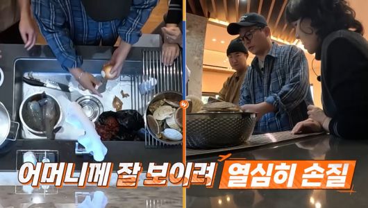 채널S, SK브로드밴드