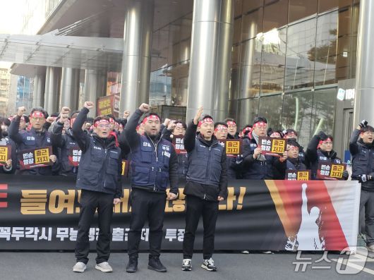 23일 오전 서울 중구 IBK기업은행 본점에서 기업은행 노동조합원들이 장민영 신임 행장의 출근 저지 투쟁을 위해 입구를 막아서고 있다. 2026.01.23/뉴스1 ⓒ News1 정지윤 기자